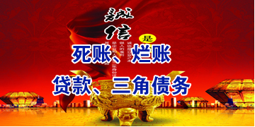 彬县要债公司