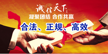 彬县讨账公司
